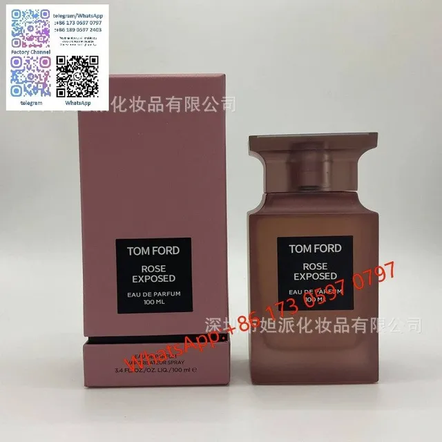 赤裸玫瑰100ml