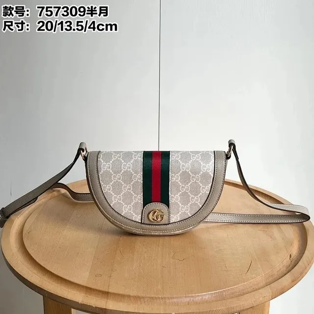 Gucci handbags GG Supreme with Web Stripe