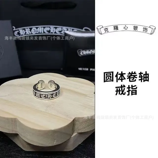 卷轴正经