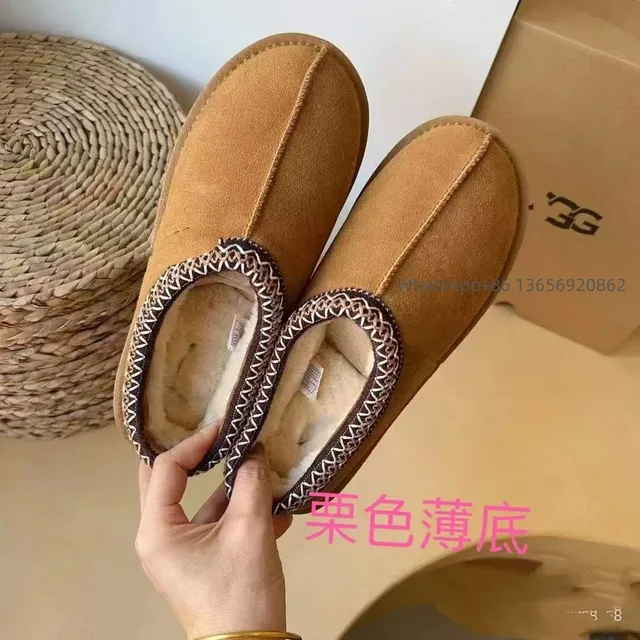 UGG Classic Slipper Tribal Trim