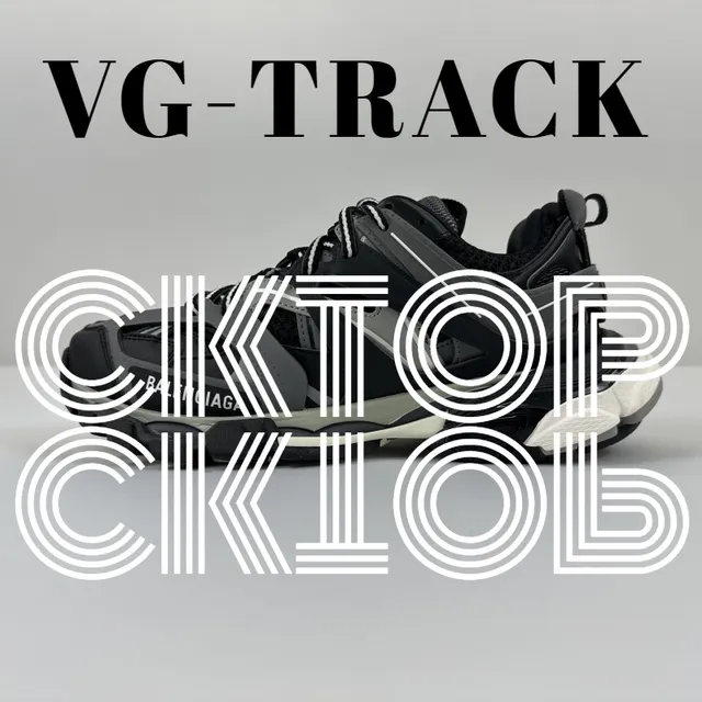 Balenciaga Track Trainer Black Grey White