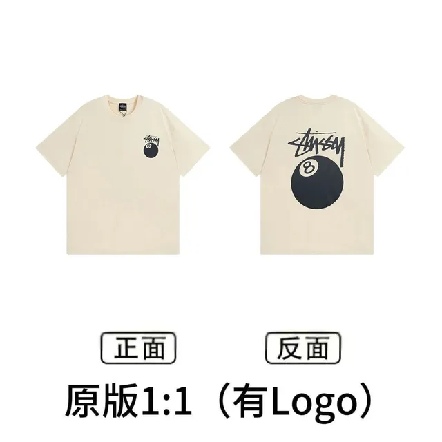 Stüssy T-Shirt 8-Ball