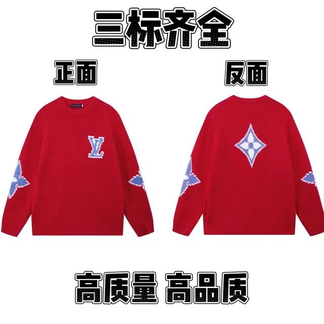 Louis Vuitton Knit Sweater