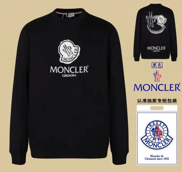 Moncler Crewneck Sweatshirt Logo Print
