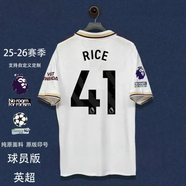 Player - arsenal - away jersey #41