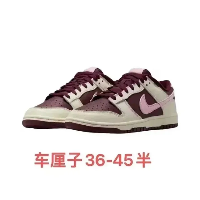 Nike Dunk Low Burgundy Pink