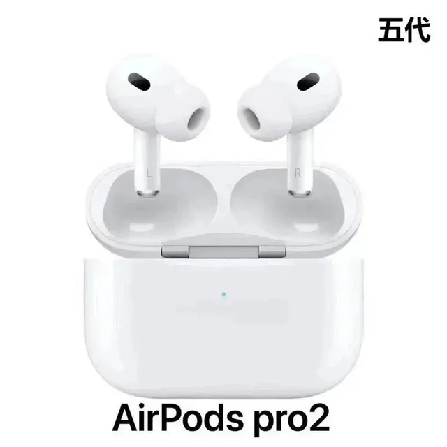 Air Pods Pro 2 (五代)