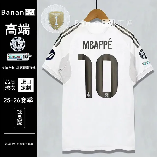 Adidas Real Madrid Home Jersey Mbappé 10