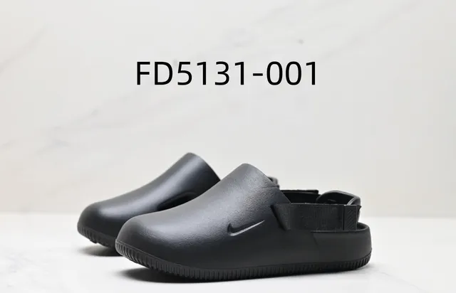 Nike Clog All Black