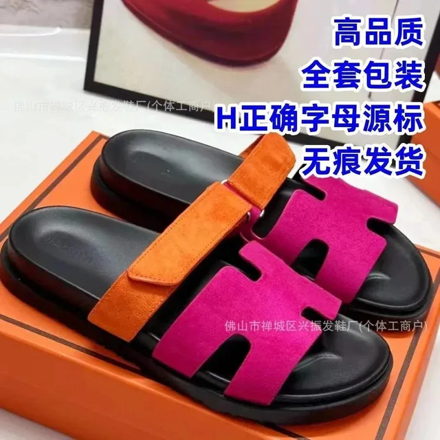 桃红橙