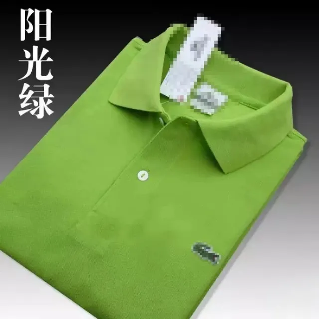 Lacoste Polo Shirt