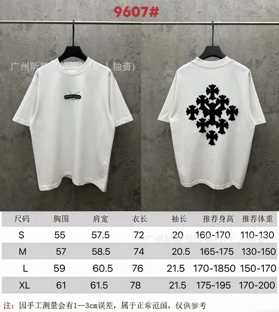 Chrome Hearts Short-Sleeve T-Shirt Cross Motif Embroidery