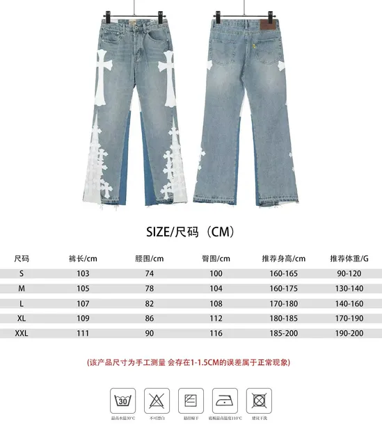 Chrome Hearts Cross Print Jeans Distressed Cross Motif