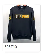 Dsquared2 Crewneck Sweatshirt