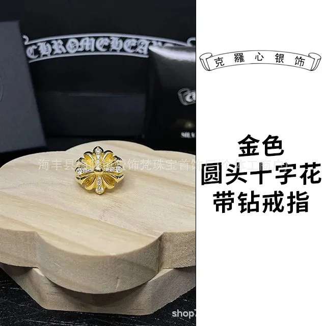 Chrome Hearts Cross Flower Ring Gold with Diamonds