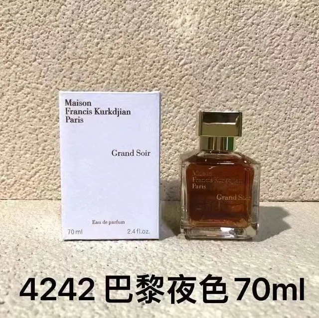 17-巴黎夜色70ml