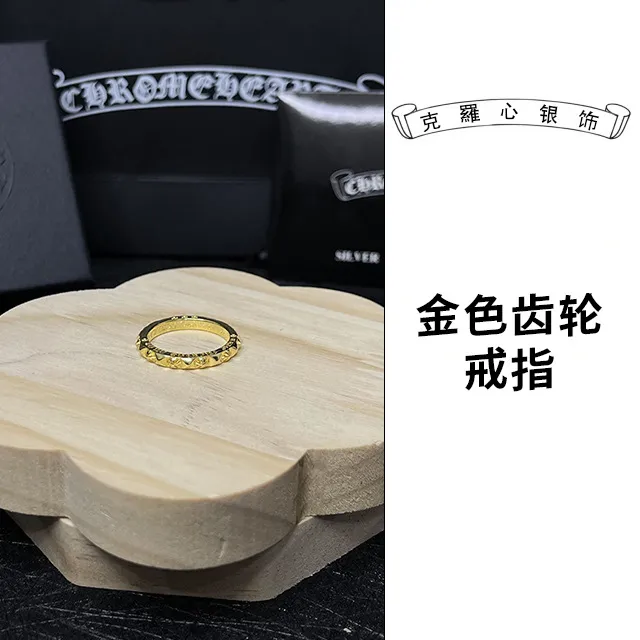 Chrome Hearts Gear Ring Gold
