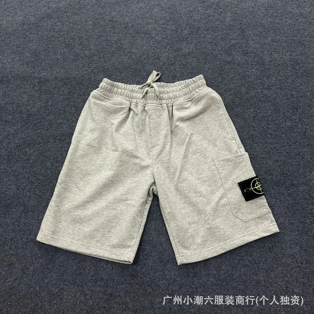 灰色石头