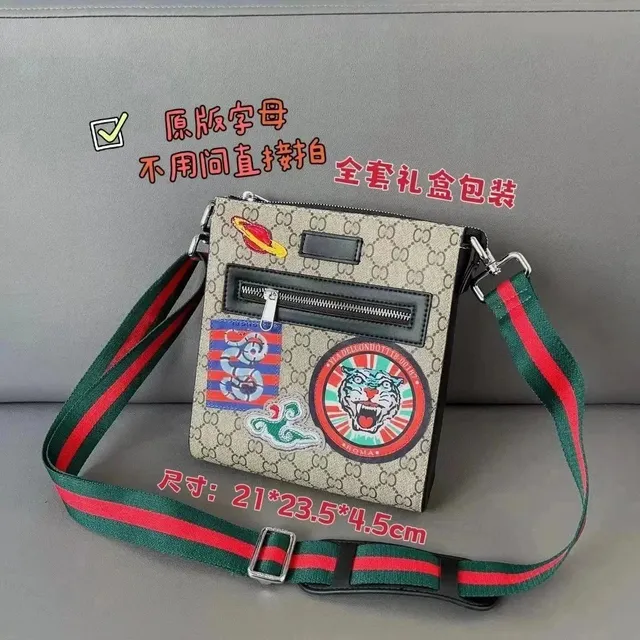 Gucci GG Marmont Patch Bag Tiger Patch