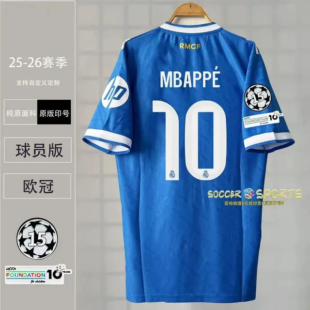 Adidas Real Madrid Away Jersey Mbappé #10 UEFA Champions League