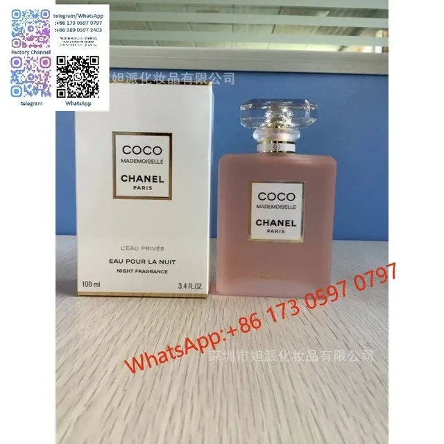 磨砂coco100ml