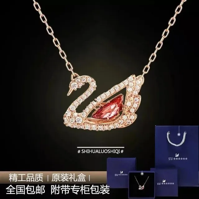 Swarovski Swan Necklace Crystal-Embellished