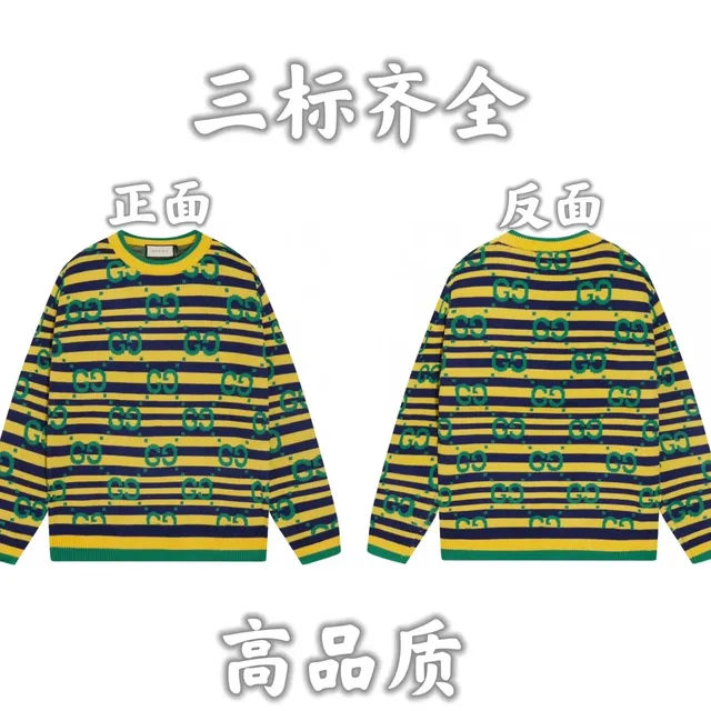 Gucci GG Stripe Knit Sweater Yellow Navy Green