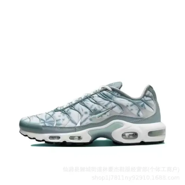 Nike Air Max Plus Ice Mist