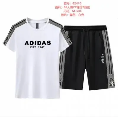 AD62410白色