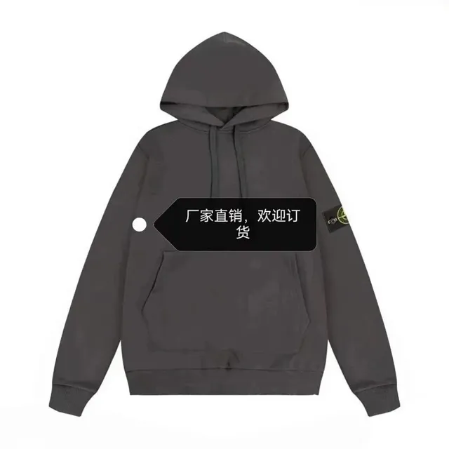 Stone Island Hooded Sweatshirt Dark Grey
