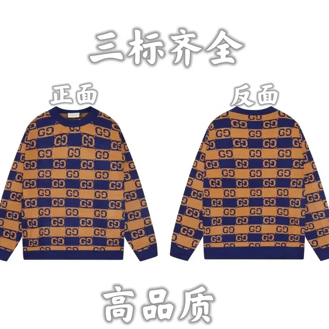 Gucci GG Logo Knit Sweater Striped Logo