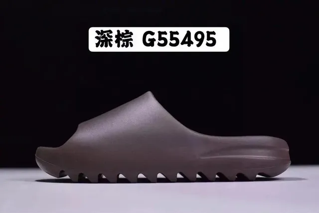 Yeezy Slide Deep Brown