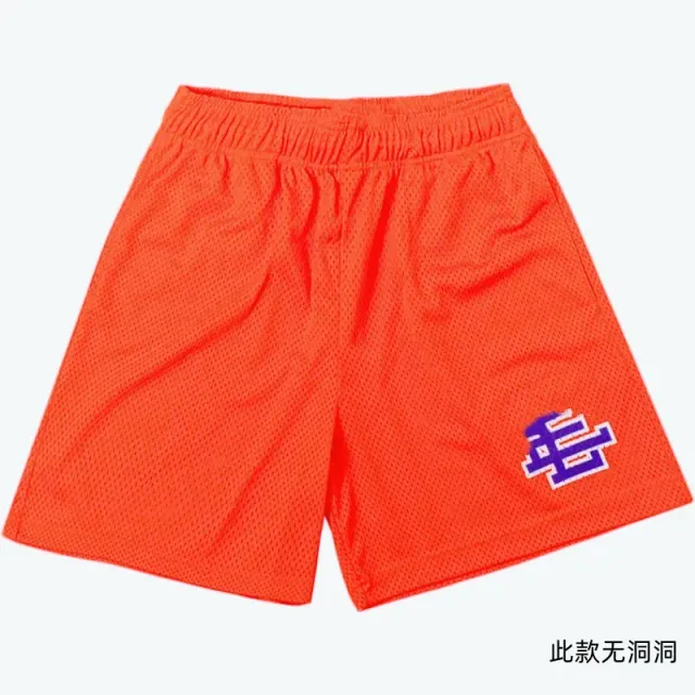 EE橙色
