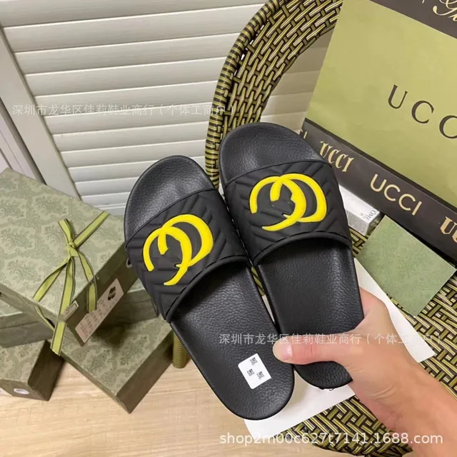 黄色大G