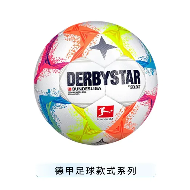德比星