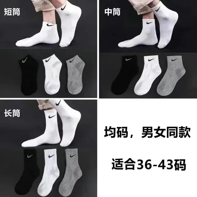 Nike Cushioned Ankle Socks Classic Logo