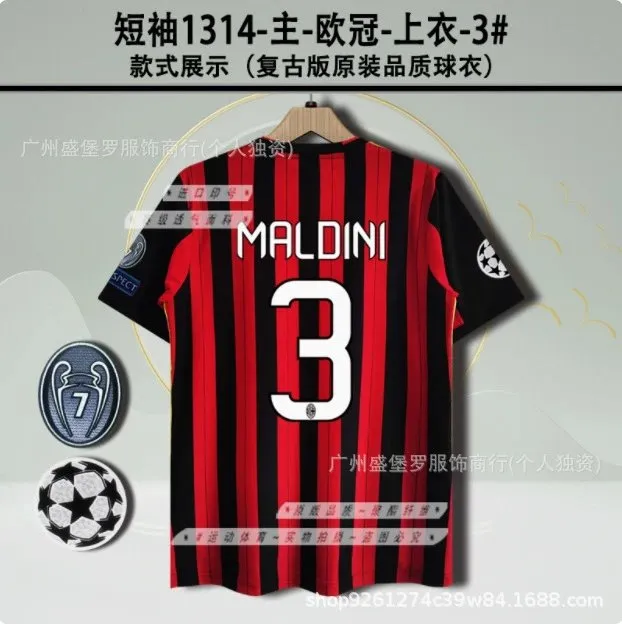 AC Milan × Adidas Home Jersey Maldini #3