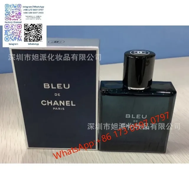 蔚蓝淡香50ml