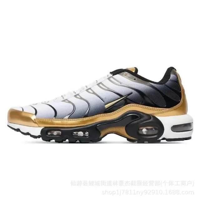 Nike Air Max Plus Metallic Gold