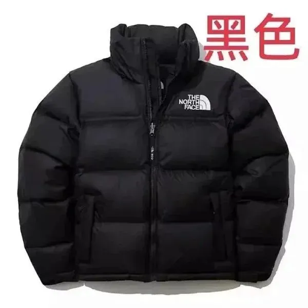 The North Face Nuptse Jacket Classic