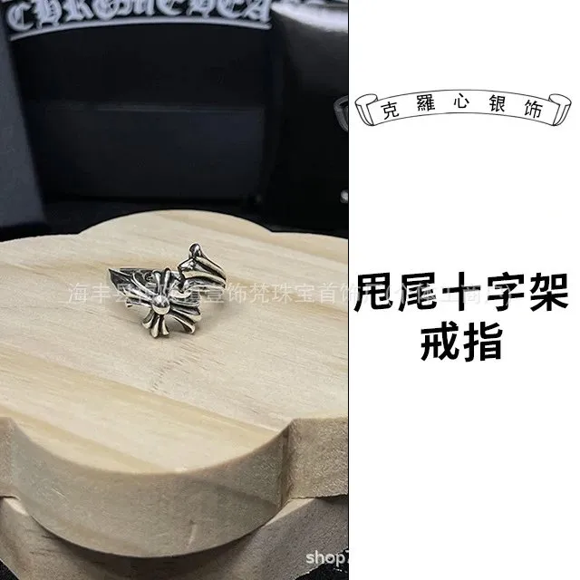 Chrome Hearts Cross Ring 十字架