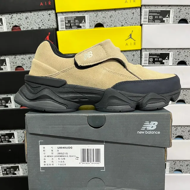 U8040UOG