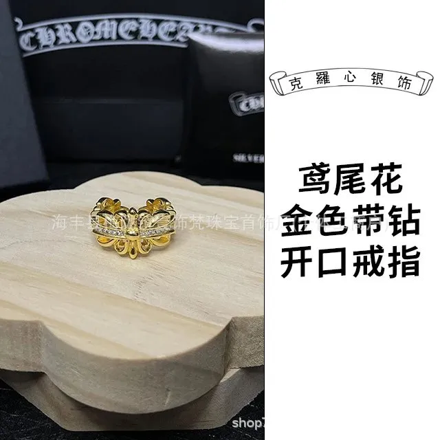 Chrome Hearts Open Ring Daisy with Diamonds