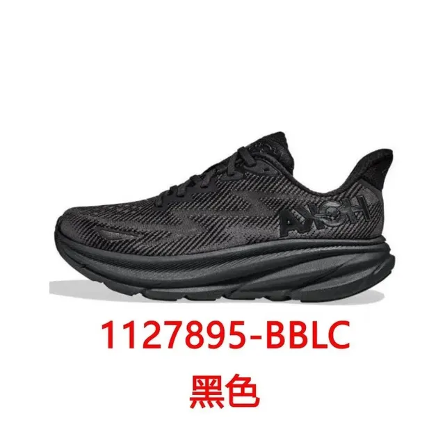 Hoka Clifton