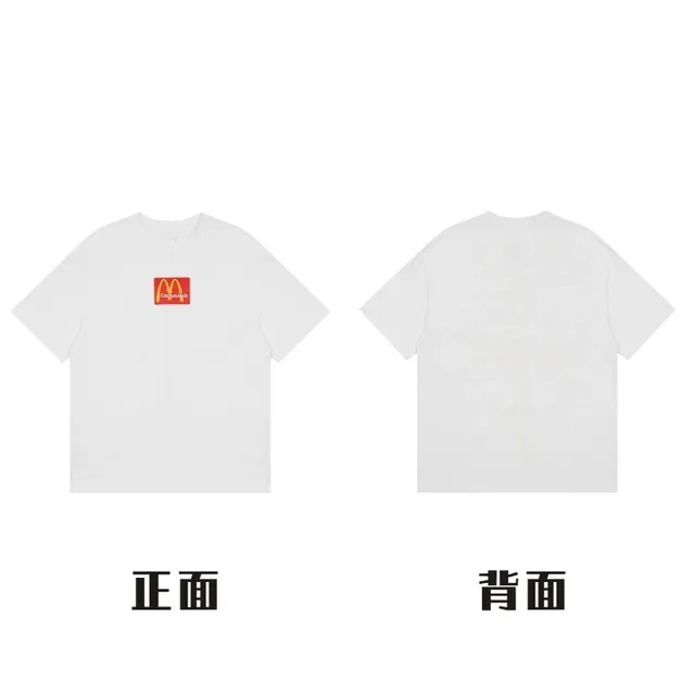 Travis Scott T-Shirt McDonald's Logo