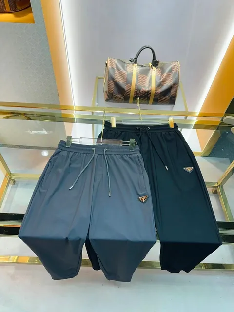 Prada Track Pants Logo Patch