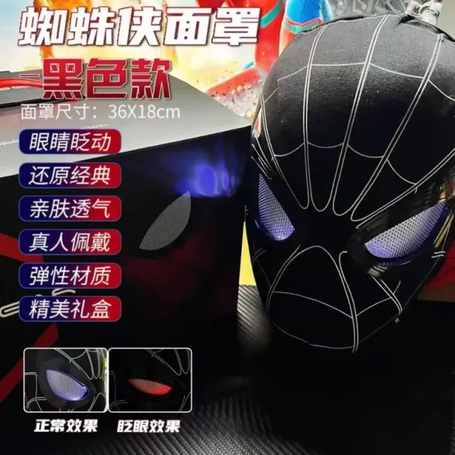 Marvel Spider-Man Mask Black with LED Eyes