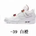 4 White Orange CT8527-118