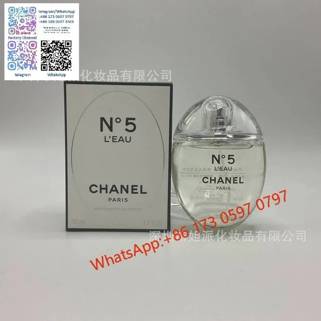鹅蛋款白五号50ml