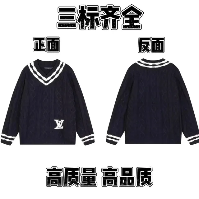 Louis Vuitton Cable Knit V-Neck Sweater